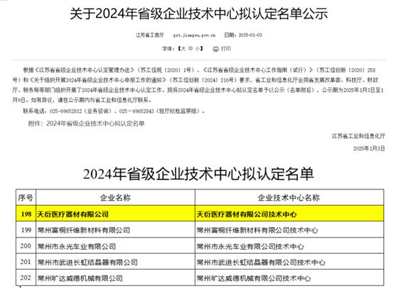 6780b8d19f5a8.png image.png